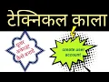 How to create user account using a batch script In hindi by technical kala