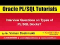 Interview Questions on Types of PL SQL blocks Oracle Tutorials by Mr Vaman Deshmukh