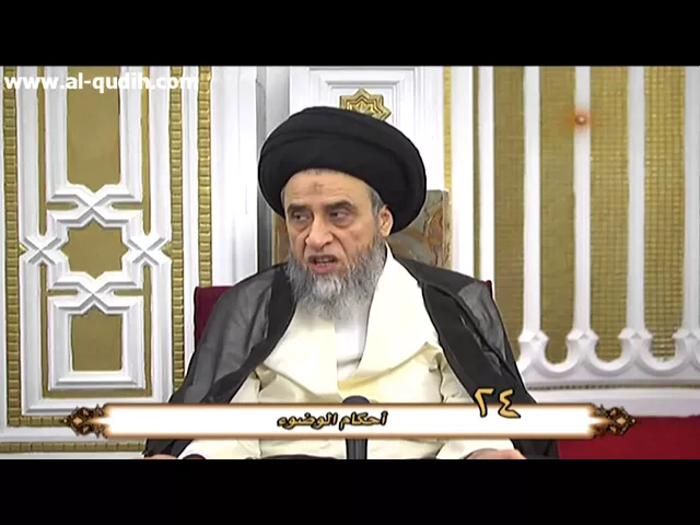 ⁣الواجب النفسي و الواجب الشرطي من العبادات - السيد صباح شبر