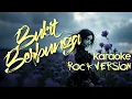Download Lagu BUKIT BERBUNGA-KARAOKE (ROCK VERSION)