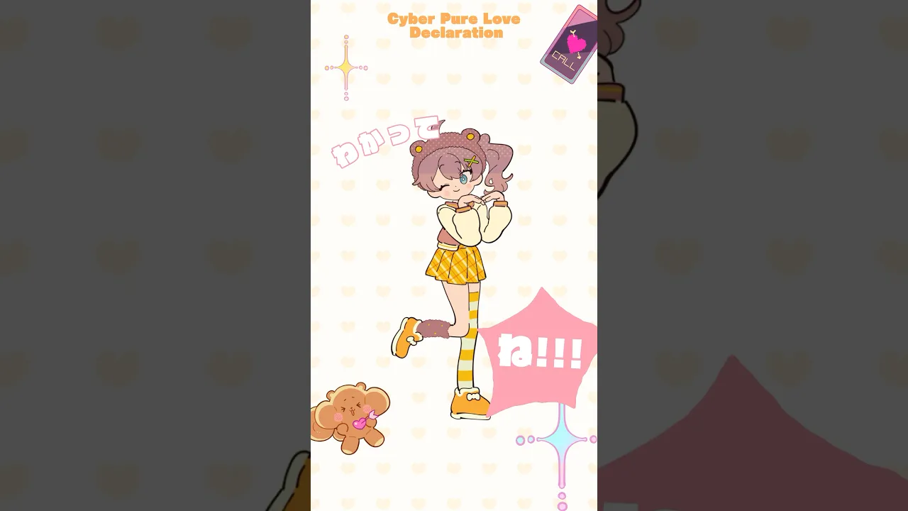 ぴゅあぴゅあな気持ちで推して下さい? #ぴゅあ推しダンス