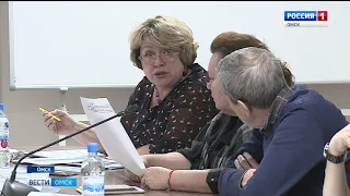 Общественный совет при РЭК Омской области утвердил программу по профилактике нарушений в сфере государственного регулирования тарифов
