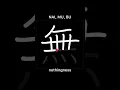 Download Lagu 🇯🇵 How to write NOT TO BE/TO HAVE NOT - 無い (nai) in Japanese Kanji