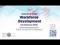 Workforce Reboot Jobs Skills Housing Workforce Development Conference Panel 2025