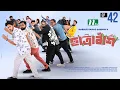 Download Lagu Chatrabash ছাত্রাবাঁশ | EP 42 | Prottoy, Mahima, Anik, Rayhan | Bannah’s New NTV Drama Serial