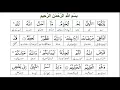 Download Lagu TQU8 Tafsir al-Quran /66 Surah Al Tahrim:1-12 Ep:387|Online QuranTafseer |Dr.Farhat Hashmi