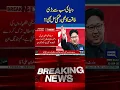 Kim Jong Un Warns US Would Be Crushed in War With North Korea Dunya News