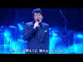 壊れかけのradio ：徳永英明