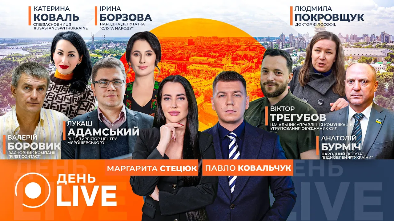 Сырский сообщил об успехах ВСУ на фронте — эфир День.LIVE