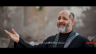 لا للاستكبار المنشد مهدي سهوان 