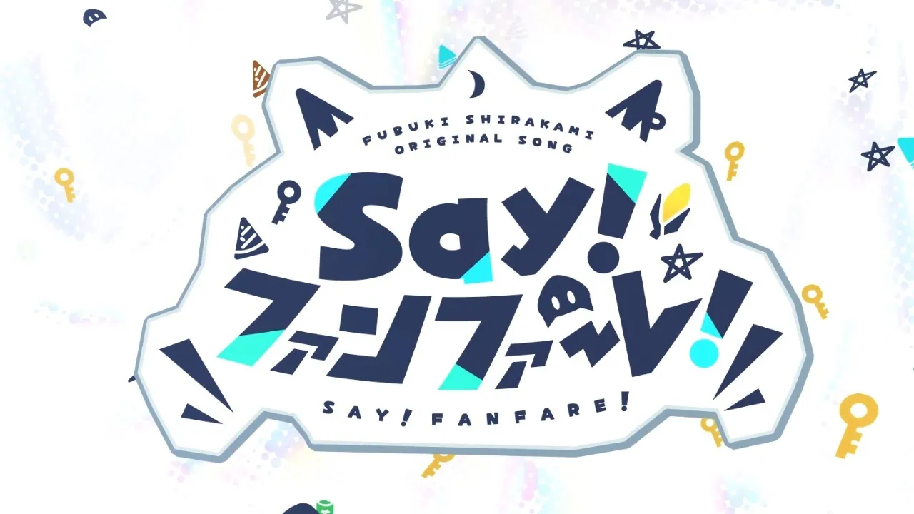 Say!ファンファーレ!