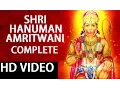 Download Lagu SHRI HANUMAN AMRITWANI COMPLETE ANURADHA PAUDWAL I Full Video Song