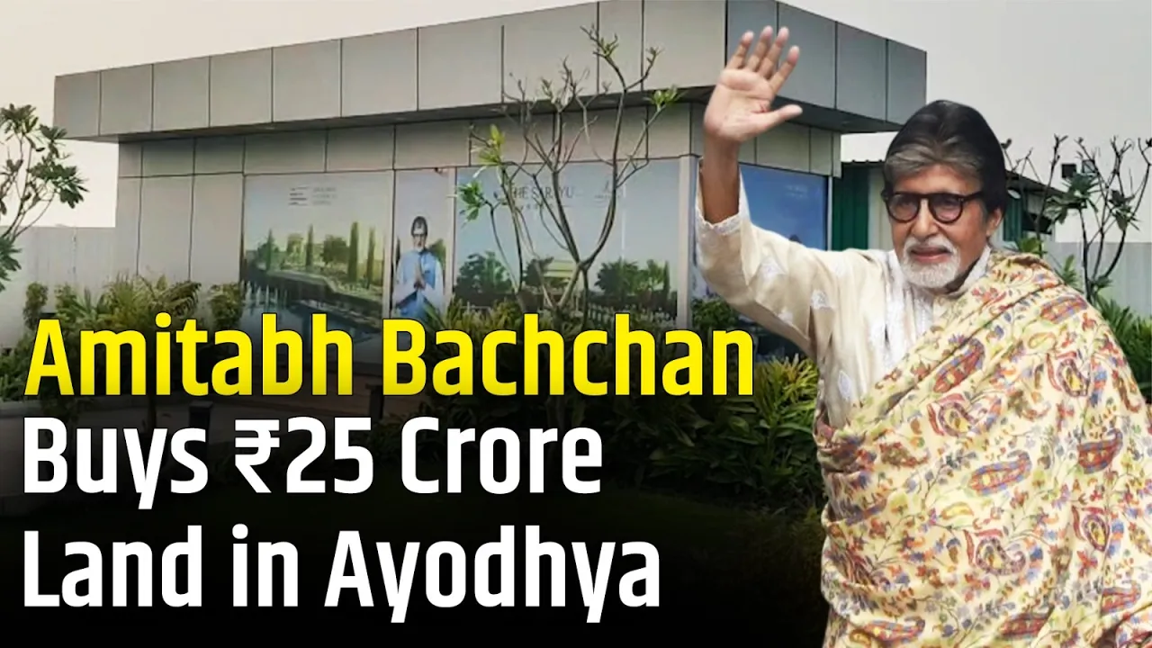 Uttar Pradesh: Amitabh Bachchan Buys ₹25 Crore Land in Ayodhya