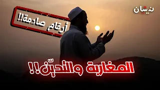 تقرير دولي 35 من المغاربة غير متدينين 