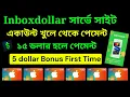 InboxDollars Account Open 2026 Survey Site Account Create Step by Step Earn Money Online