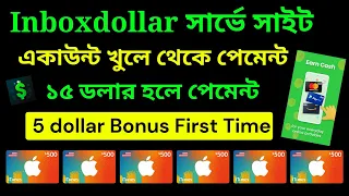 InboxDollars Account Open 2026 Survey Site Account Create Step by Step Earn Money Online