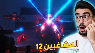 نهاية الكاميرات بسبب الاسترو                     دندنها