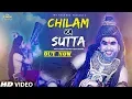 Download Lagu Chilam Ka Sutta | Latest Bhole Song 2018 | Pankaj Salwaniya | Haryanvi Dj Song 2018 | Bholeynath