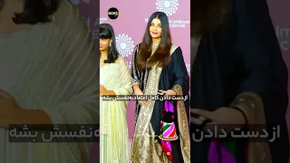 آیشواریا رای بعد از ازدواج از عرش به فرش رسید 