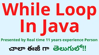Java While Loop in Telugu Java Tutorial in Telugu While Loop Java in Telugu Java in Telugu