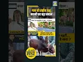 Declare the Cow the National Animal Why Maulana Arshad Madani Said So Jo Kahenge Sach Kahenge