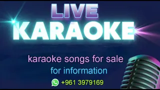 كاريوكي وغلبني   بغيابك لاعبت الشوق    فضل شاكر دندنها