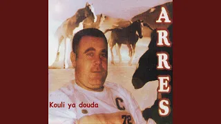 Rahou Djani Khabrek  Rahou Djani Khabrek