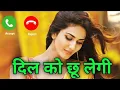 Download Lagu Romantic Ringtone Hindi Ringtone💕 Love Story Ringtone 2025 Mp3 Ringtone New Ringtones Love Ringtone