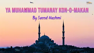 ya muhammad tumanay kon o makan saeed hashmi emi pakistan