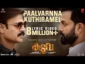 Paalvarnna kuthiramel Lyric Video | Kaduva | Jakes Bejoy | Shaji Kailas | Prithviraj Sukumaran