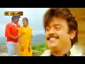 Download Lagu பூ முடித்து பொட்டு வைத்த வட்ட நிலா பாடல் | poo mudithu pottu vaitha song | Vijayakanth, Suhasini .