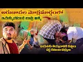 Download Lagu మోక్షానికి నిజమైన మార్గం ఇదేనా| Mokshamargam Arunachalam