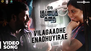 oru kuppai kathai vilagaadhe enadhuyirae video song dhinesh manisha yadav joshua sridhar