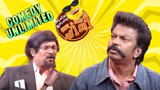 bumper performances of vinod and shaji oru chiri iru chiri bumber chiri manoramamax