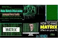 How to make the Matrix Effect using NOTEPAD Easiest Way 2017