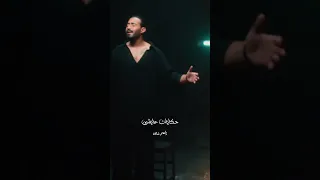 احمد بتشان بعد فراقك دندنها