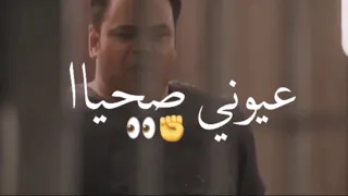 افجر حالات واتس مهرجان المرشدين عاملين كمين حلقولو ومودي امين حالات واتس مهرجان العمر راح وسط الجراح 