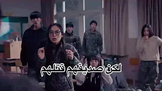 هاذه هي نهاية المسلسل واجب ما بعد المدرسة كانت نهاية حزينة جدا و كان المسلسل رائع جدا 