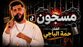                  مسجون                             دندنها