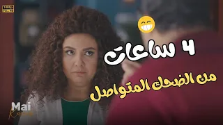 اتحداك توقف ضحك مع أجمد ساعات اللعبة أقوى التحديات 