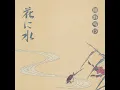 TALKING あなたについてのおしゃべりあれこれ