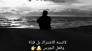 ضياء الصغير امنين اجيبك يرحت قفله منديه حزين جدا 