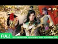 Download Lagu 凡尘道心破末法 \u0026 幽冥执棋逆神穹 🔥从废铁灵种到弑神棋手的百世劫！| 万古神话 | 合集 | 爱奇艺国漫 |【加入会员专享最新集】
