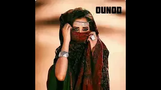 رغم المواجع بطيء         دندنها