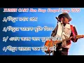 Download Lagu Zubeen Garg Non Stop Gospel Song 2025 /যিচুৰ মহান প্ৰেম3 / যিচুৱে আমাক মুক্তি দিলে