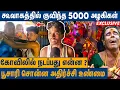 Koovagam Festival 2025 Transgender Festival Live Visit