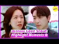Lagu [Love Scout] Highlight Moments④ (Kwon Jin Ah-How you feelin)