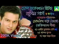 Download Lagu Soan Productions Hits of Zubeen Garg | Playlist-2 | হৰিনাম | দিহানাম | টোকাৰী গীত | ভক্তিমূলক গীত