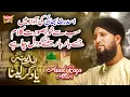 Download Lagu New Heart Touching Naat - Madina Yaad Karlena - Asad Raza Attari - Official Video - Heera Gold