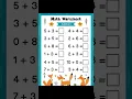 addition Math worksheets